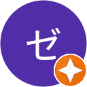 ゼニア