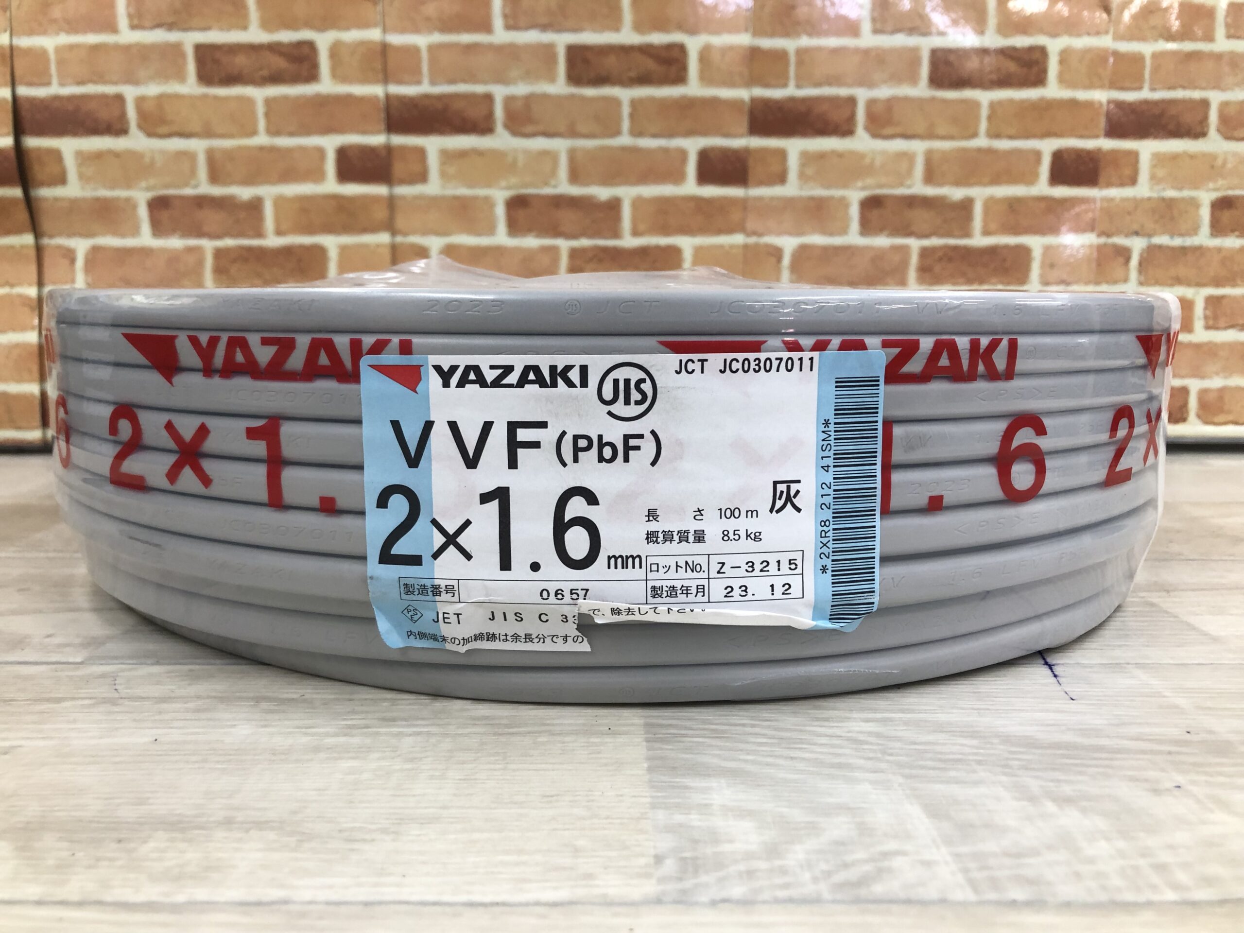 買取実績】 矢崎電線 VVFケーブル 2×1.6mm 100m巻き 【神奈川県横浜市 