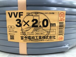 買取実績】富士電線 VVFケーブル3×2.0(黒白赤) 100m 2023年製[東京都  