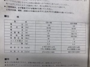 CS-180の画像5