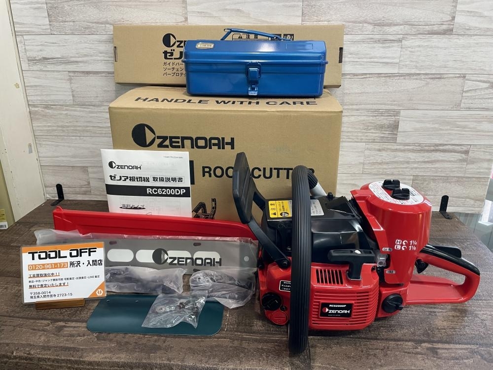 買取実績】ゼノア Zenoah チェンソー 根切機 RC6200DP RC620-16［埼玉県所沢市］ 入間店 ゼノア Zenoah チェンソー 根切機  RC6200DP RC620-16