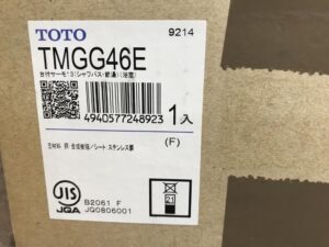 TMGG46Eの画像3