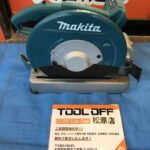 マキタ makita 充電式切断機 355mm 