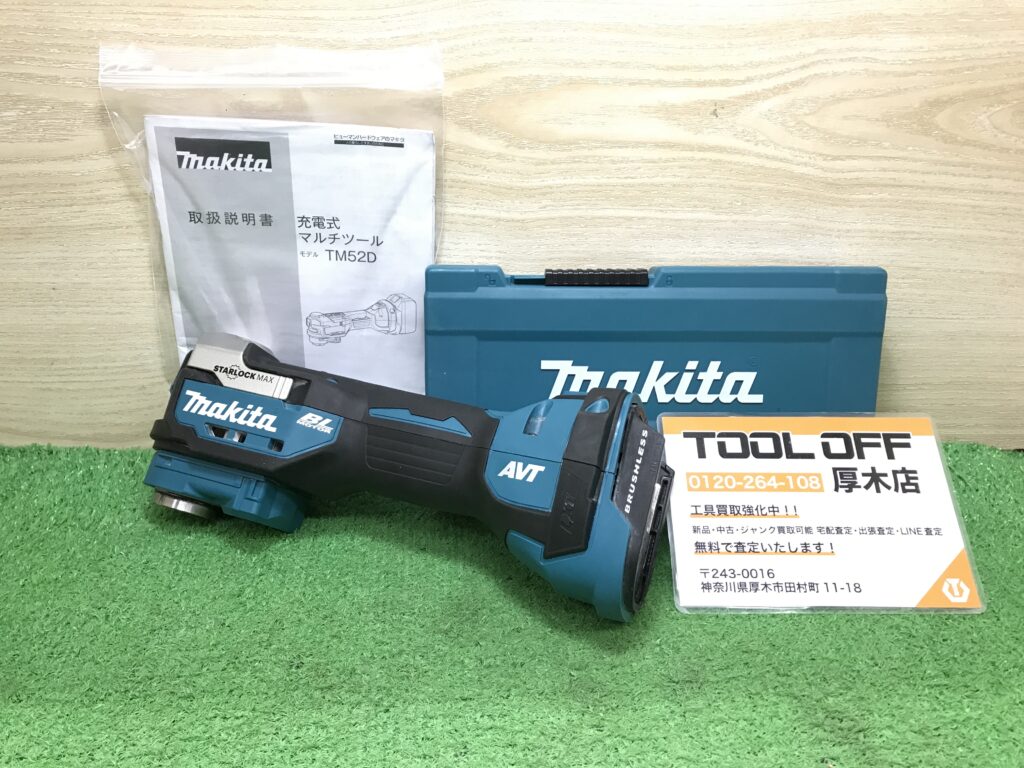 TM52Dの画像