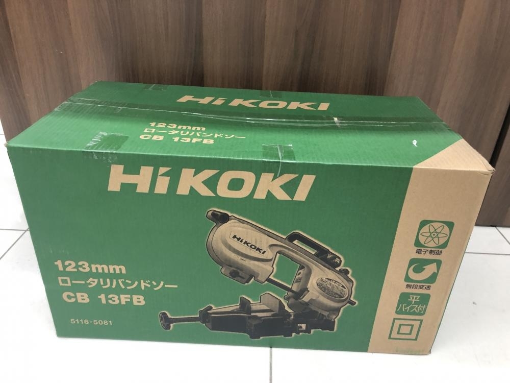 HiKOKI(ハイコーキ) CB13FB ロータリバンドソー 丸パイプ切断最大φ123mm 斜め45度切断可 100V  :cb13fb:高橋本社Yahoo!店 - 通販 - Yahoo!ショッピング 道具、工具 | sylvia-g.ch