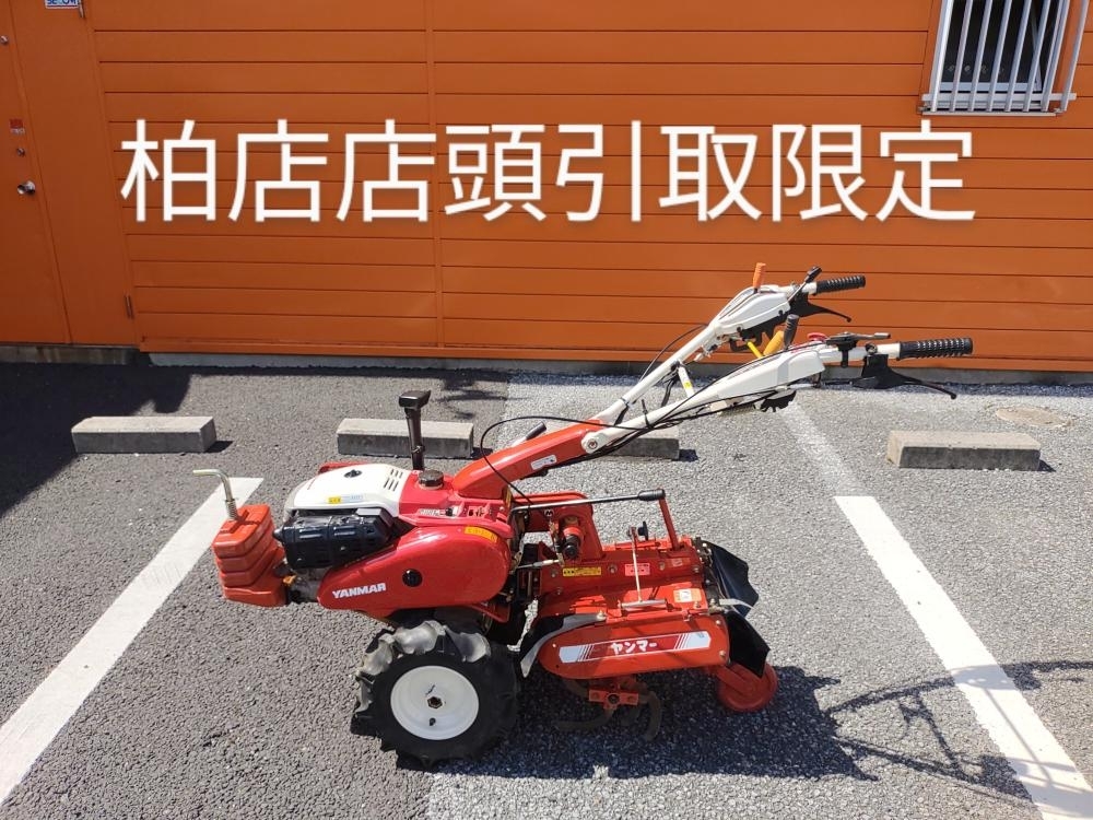 買取実績】 ヤンマー YANMAR 管理機 耕運機 MK8DX [茨城県竜ヶ崎市] 柏店