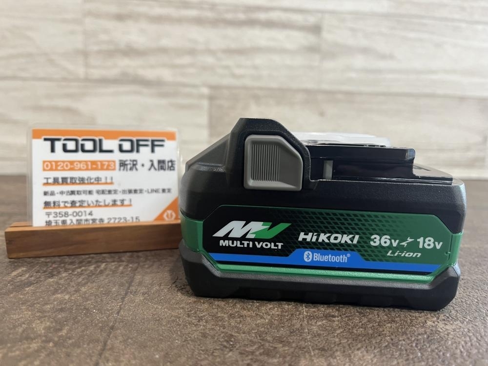 買取実績】HiKOKI ハイコーキ マルチボルトバッテリー