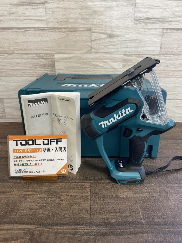 買取実績】マキタ makita 充電式ボードカッタ SD180D［埼玉県所沢市］入間店 マキタ makita 充電式ボードカッタ SD180D