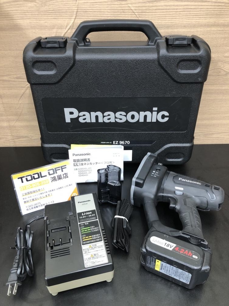 買取実績】パナソニック Panasonic 全ネジカッター EZ45A8［埼玉県羽生