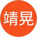 吉川靖晃 吉川靖晃