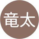 小林竜太 小林竜太