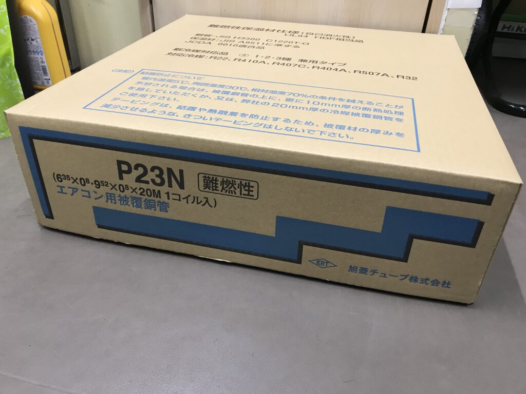 P23Nの画像