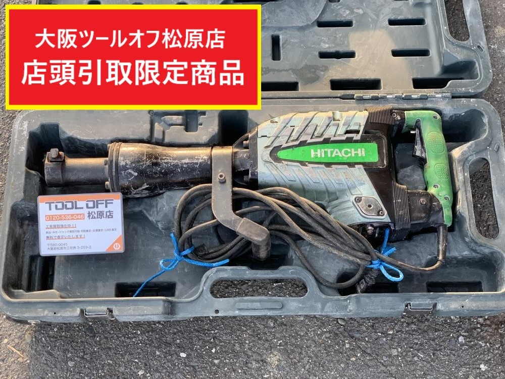 買取実績】日立工機 電動ハンマ H65SB2【大阪府大阪市からご来店】松原店