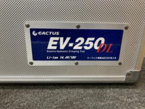 EV-250DLの画像4