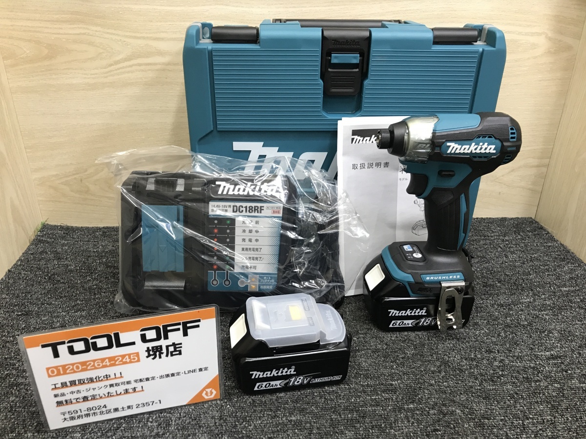 買取実績】マキタ/makita 充電式インパクトドライバ TD157DRGX【大阪府大阪市からご来店】【堺店】