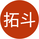 中村拓斗 中村拓斗