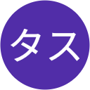 レタス