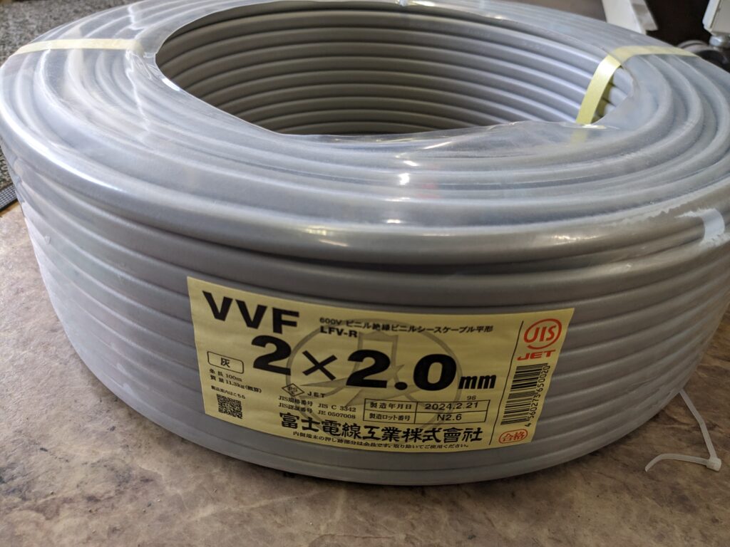 2×2.0mm 100mの画像