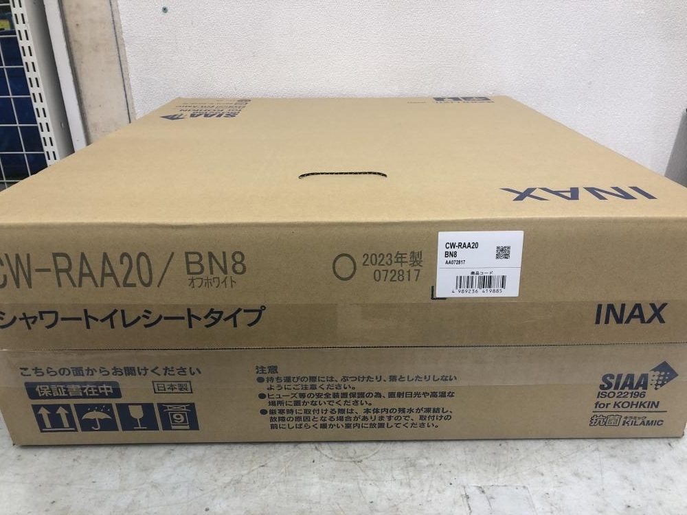 買取実績】 LIXIL INAX シャワートイレ CW-RAA20 BN8 オフホワイト 2023年製 [大阪府枚方市] 枚方店