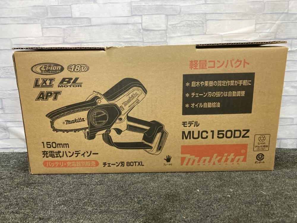 買取実績】マキタ makita 充電式ハンディソー MUC150DZ