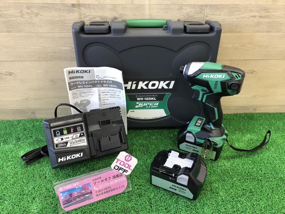 買取実績】HiKOKI ハイコーキ コードレスインパクトドライバ WH18DKL 2LSCK［埼玉県久喜市］鴻巣店