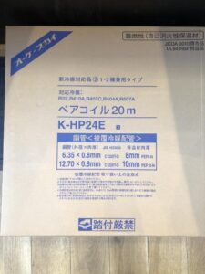 K-HP24E 2分4分の画像3