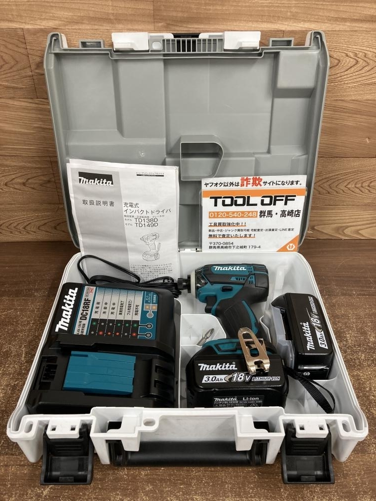 買取実績】マキタ makita インパクトドライバ TD149DRFX【群馬県高崎市】ツールオフ高崎店