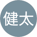 坂上健太
