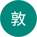 蓮見敦 蓮見敦