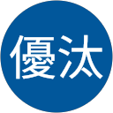 松本優汰 松本優汰