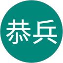 石井恭兵 石井恭兵
