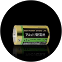 wららら