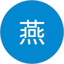 林燕 林燕