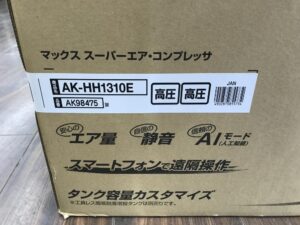 AK-HH1310Eの画像2