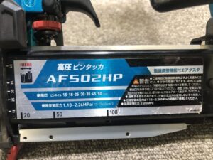 AF502HPMの画像5