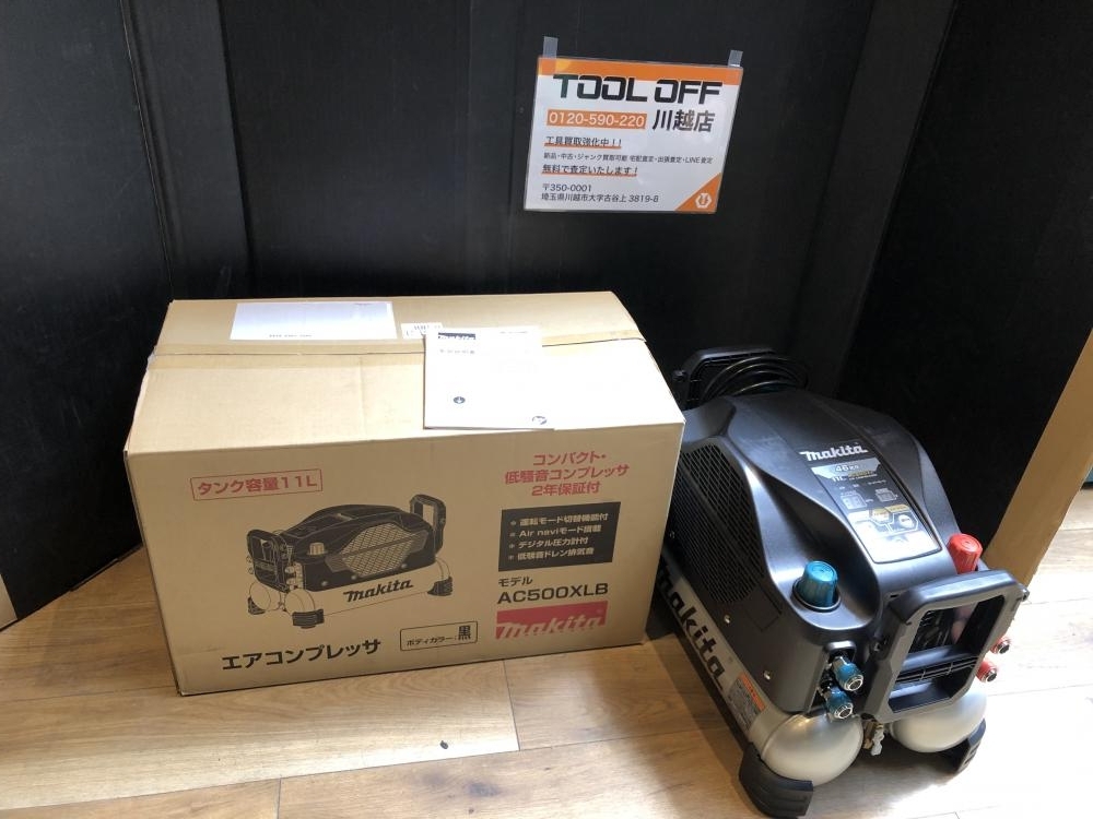 マキタ makita 高圧常圧エアコンプレッサ AC500XLB