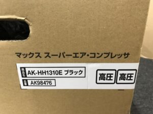 AK-HH1310Eの画像3