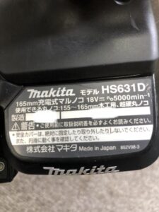 HS631DGXSBの画像4