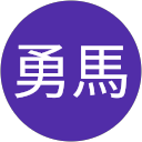 小川勇馬