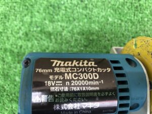 MC300Dの画像5