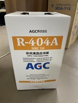 R-404Aの画像1