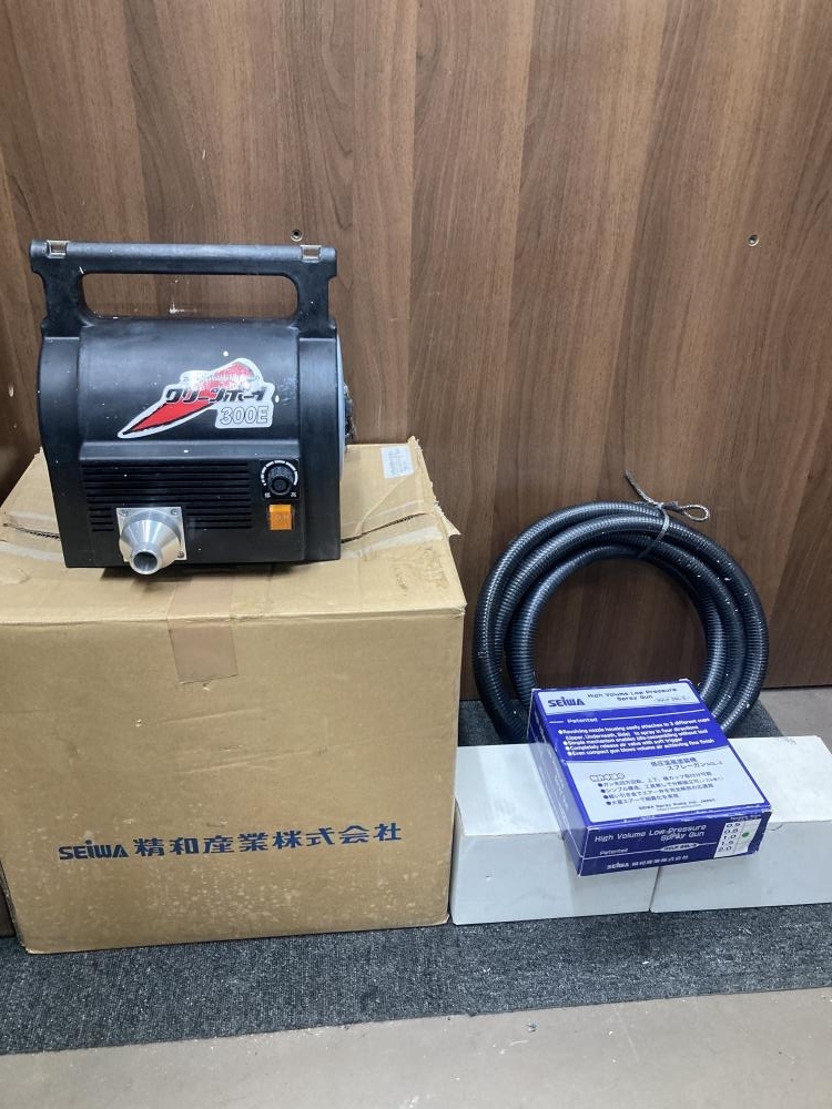 買取実績】精和産業 SEIWA 低圧温風塗装機クリーンボーイ 100V 300E High Volume Low  Pressure【大阪府大阪市からご来店】松原店