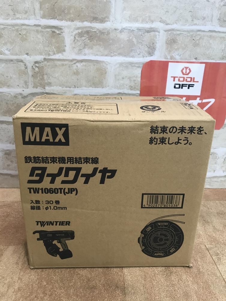 買取実績】MAX ﾏｯｸｽ 鉄筋結束機用結束線 タイワイヤ TW1060T(JP)［東京 