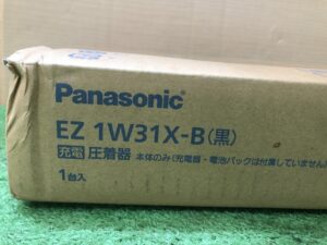 EZ1W31X-Bの画像2