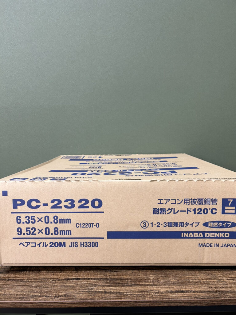 ペアコイル2分3分の画像