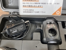 CR4000の画像4