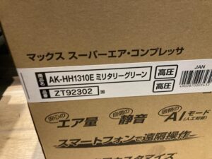 AK-HH1310E ミリタリーグリーンの画像2