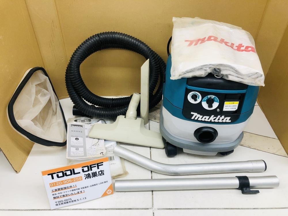 買取実績】マキタ makita 集じん機 VC0820［埼玉県館林市］鴻巣店