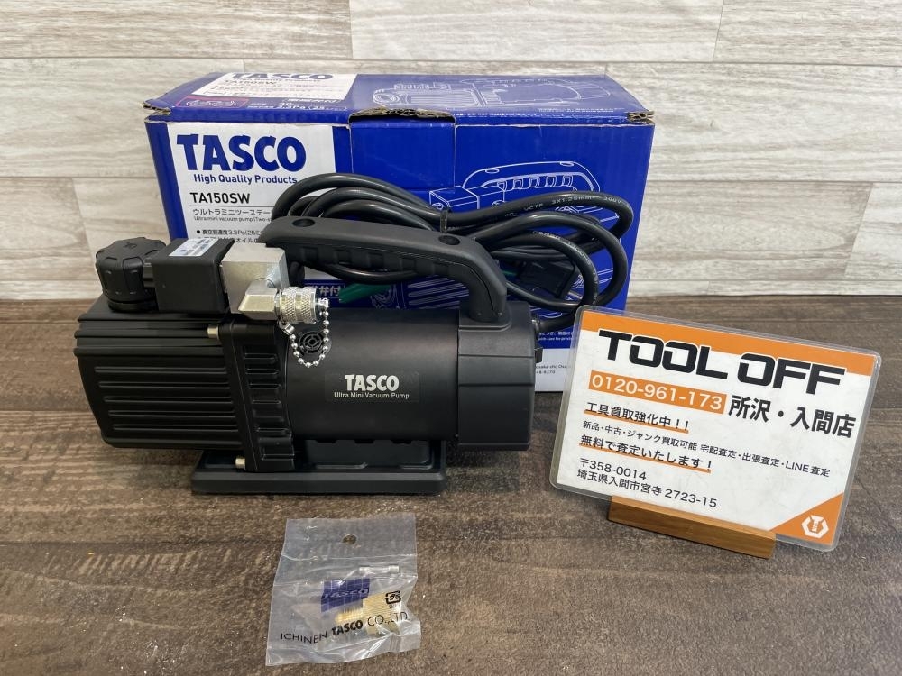 買取実績】TASCO タスコ ウルトラミニツーステージ真空ポンプ TA150SW［東京都青梅市］ 入間店 TASCO タスコ  ウルトラミニツーステージ真空ポンプ TA150SW