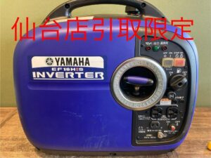 EF1600iSの画像1